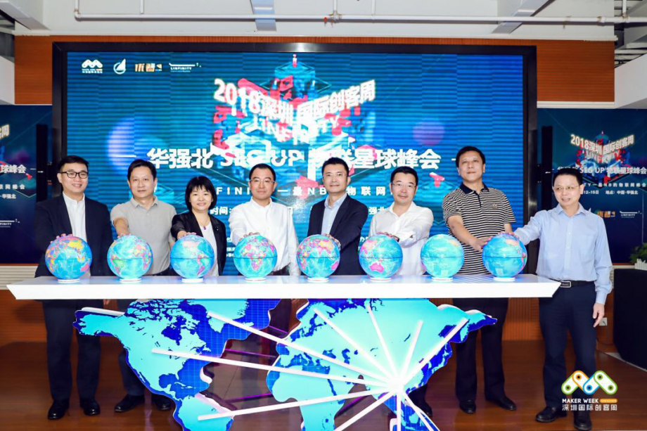 LINFINITY kicks off 2018 Shenzhen International Maker Week in Shenzhen, China