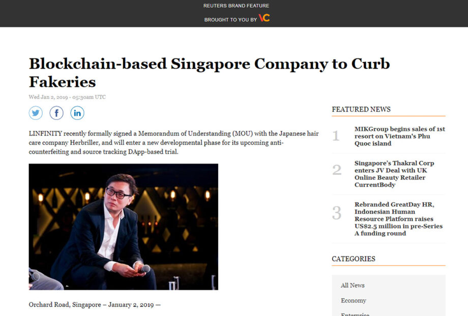 英国路透社专题报道 | LINFINITY ——来自于新加坡的区块链防伪领先者
