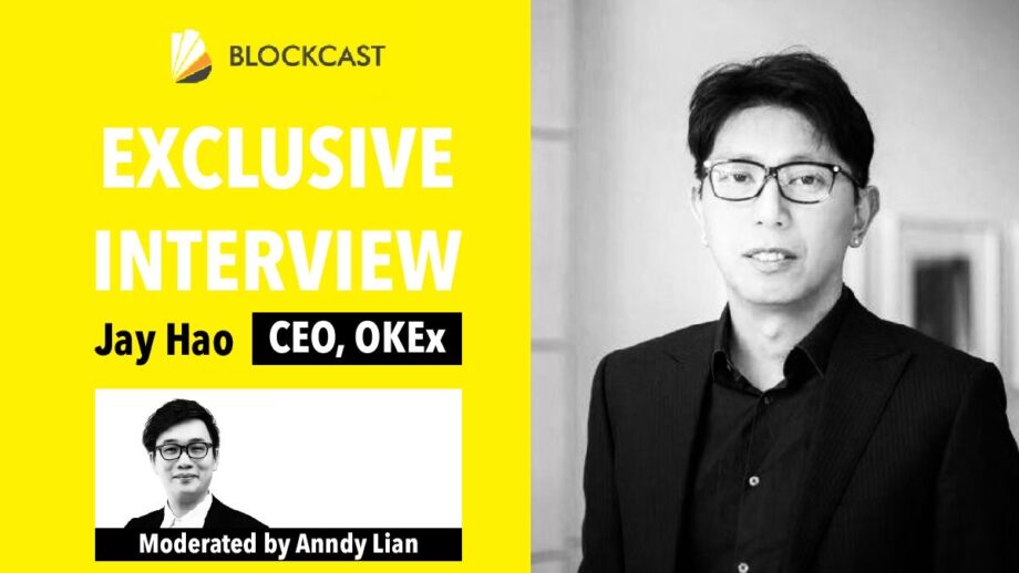 Anndy Lian Fireside Chat with Jay Hao, CEO of OKEx “It’s OK to be daring”