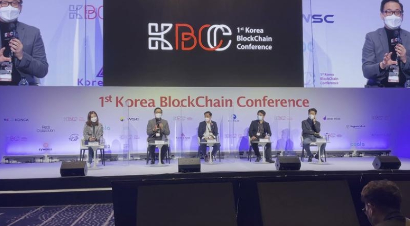 KBCC Panel 1: Blockchain Technology, Development, Innovation & Opportunity
