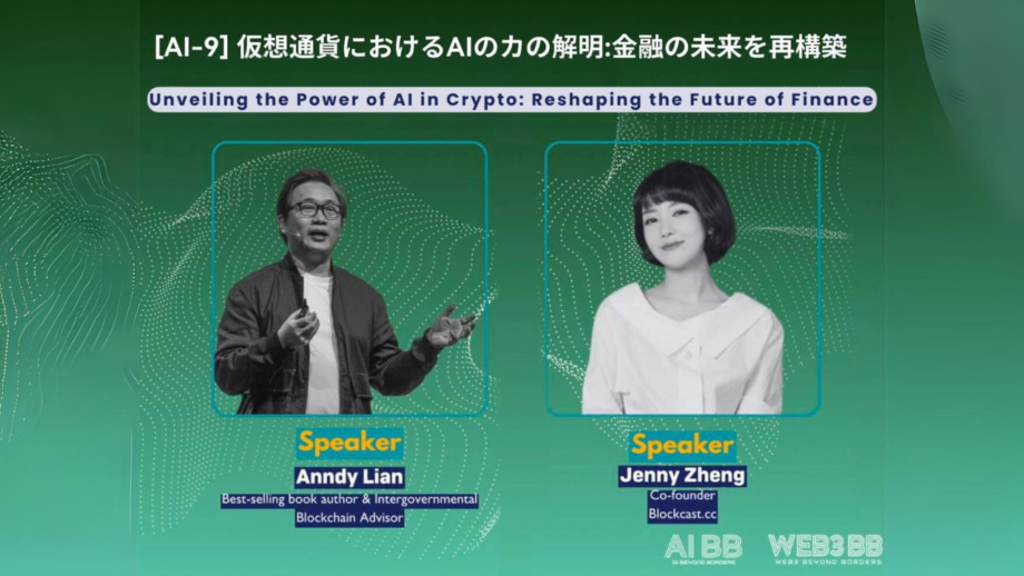 Unveiling the Power of AI in Crypto: Reshaping the Future of Finance at WEB3BB Tokyo 2024